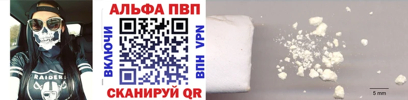 Alpha-PVP СК КРИС  Кедровый 