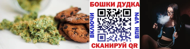 где продают   Кедровый  Печенье с ТГК конопля 