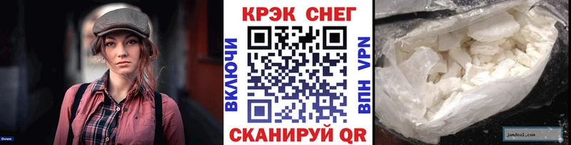 COCAIN FishScale  Кедровый 