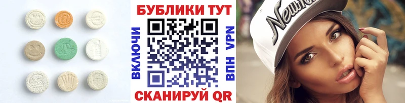 Ecstasy 280 MDMA  Кедровый 