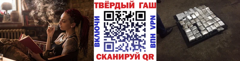где купить   Кедровый  KRAKEN маркетплейс  ГАШИШ хэш 
