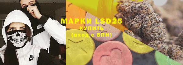 а пвп мука Бронницы
