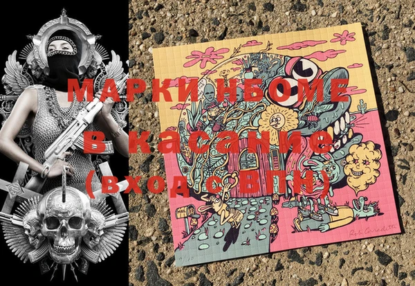 мефедрон Бородино