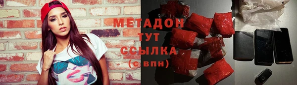 mdma Бугульма