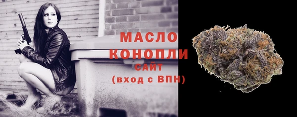 а пвп мука Бронницы