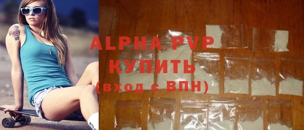 марки lsd Богородск