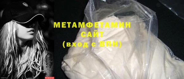 а пвп мука Бронницы