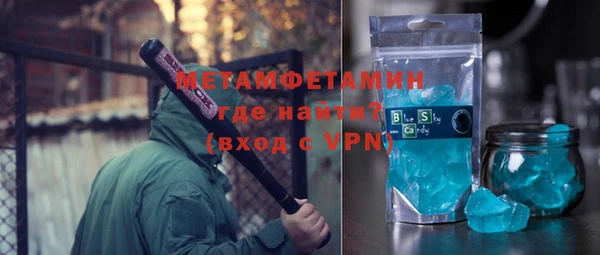 мефедрон Бородино