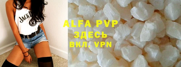 а пвп мука Бронницы