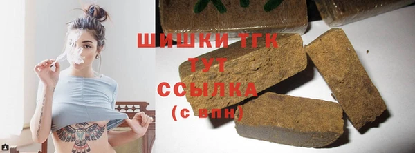 мефедрон Бородино
