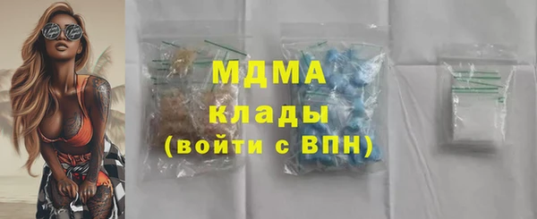 mdma Бугульма