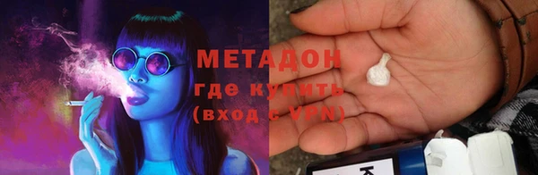 мефедрон Бородино