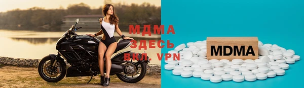 а пвп мука Бронницы