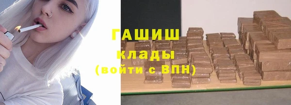 mdma Бугульма