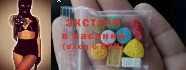 мефедрон Бородино