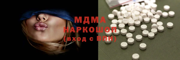 марки lsd Хадыженск