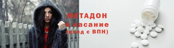 мефедрон Бородино