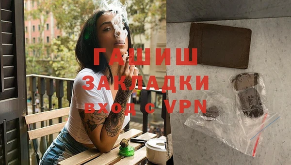 а пвп мука Бронницы