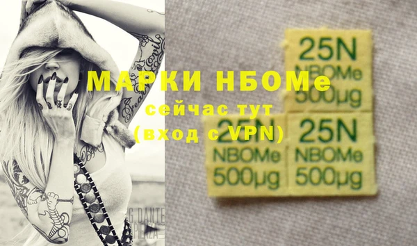 мефедрон Бородино