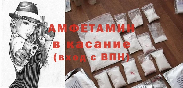 mdma Бугульма