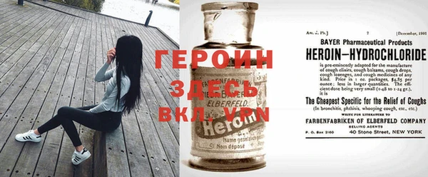 а пвп мука Бронницы