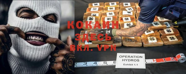 а пвп мука Бронницы