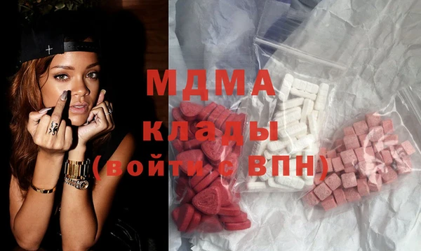mdma Бугульма