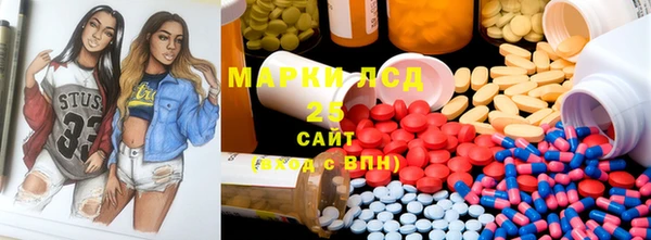 mdma Бугульма