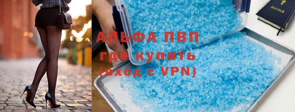 гашик Фурманов