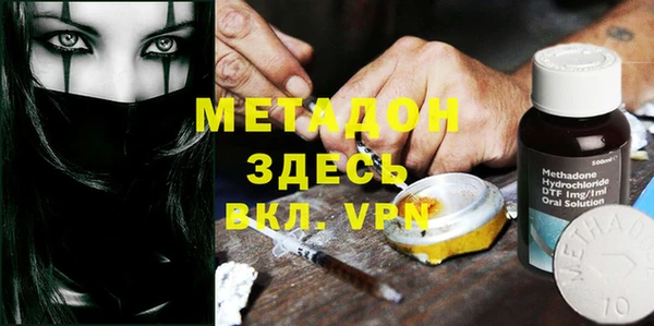 mdma Бугульма