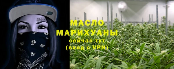мефедрон Бородино