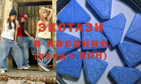 мефедрон Бородино