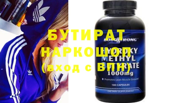 mdma Бугульма