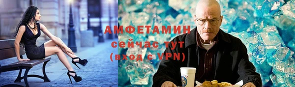 а пвп мука Бронницы