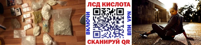 LSD-25 экстази ecstasy  что такое   Кедровый 