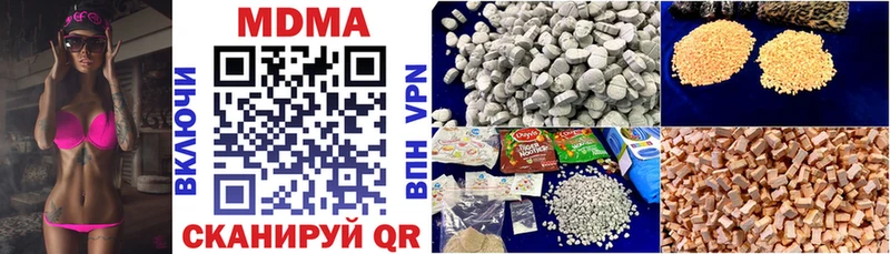 МДМА crystal  где можно купить   Кедровый 
