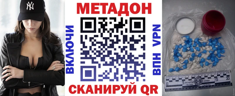 купить   Кедровый  Метадон мёд 