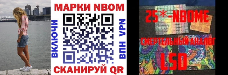 Марки 25I-NBOMe 1,5мг  где найти   ссылка на мегу зеркало  дарк нет официальный сайт  Кедровый 