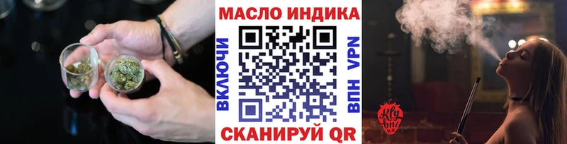 площадка телеграм  Кедровый  блэк спрут рабочий сайт  Дистиллят ТГК концентрат  цена  