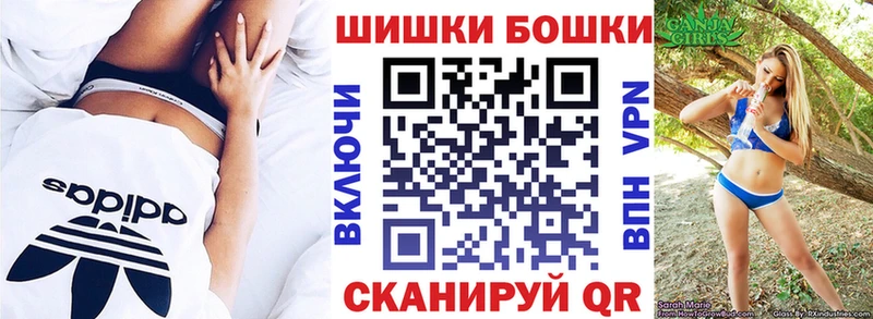 Шишки марихуана план  мега   Кедровый 